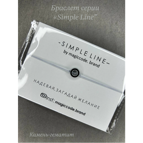 фото Браслет magiccode.brand, 1 шт., размер one size, серый