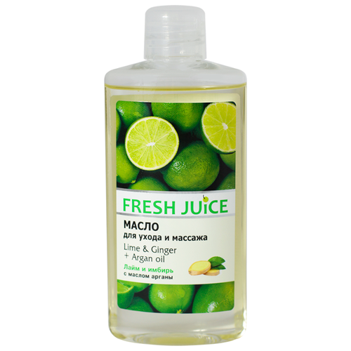 фото Масло для тела fresh juice для ухода и массажа lime and ginger argan oil, бутылка, 150 мл