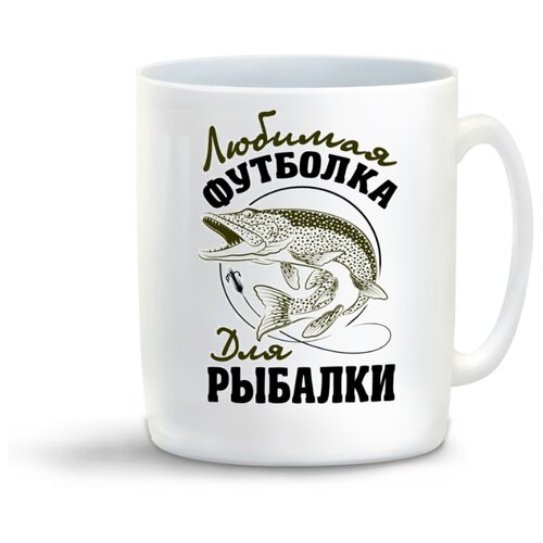 фото Кружка "прикол. рыбалка. любимая футболка для рыбалки2" coolpodarok