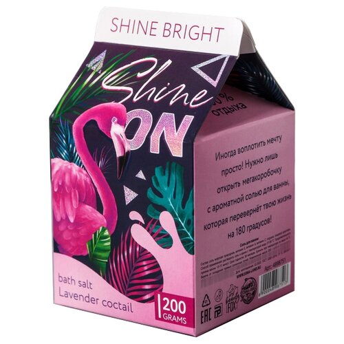 Купить Beauty Fox Соль для ванны Shine ON, 200 г