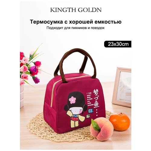 фото Сумка c098-08 kingth goldn удачная покупка