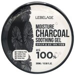 Гель для тела Lebelage увлажняющий успокаивающий с углем Moisture Charcoal 100% Soothing Gel - изображение