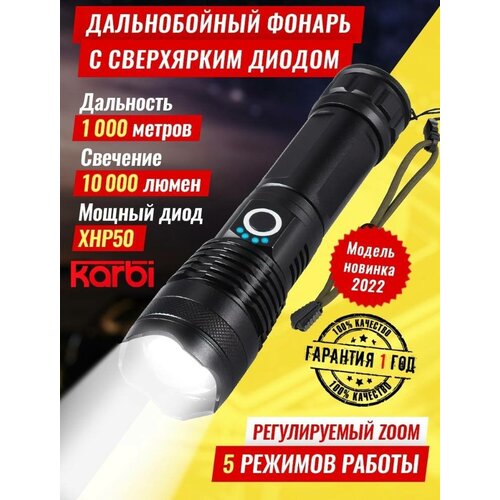 фото Фонарик спортивный led фонарик аккумуляторный ручной мощный сверхъяркий