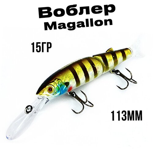 фото Воблер magallon 113мм 15гр, свимбейт для рыбалки, swimbait составной на щуку окуня, цвет #2 100крючков