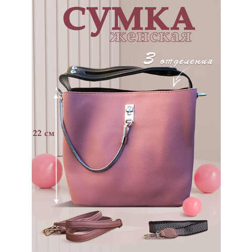 фото Сумка , фактура матовая, розовый нет бренда