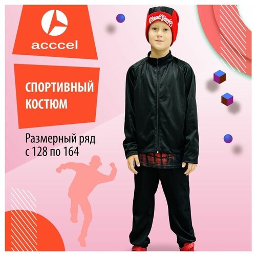 фото Спортивный костюм acccel