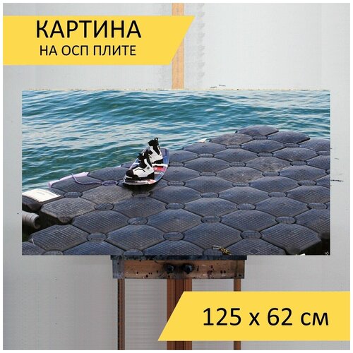 фото Картина на осп "вейкборд, водные лыжи, водный спорт", 125 x 62 см lotsprints