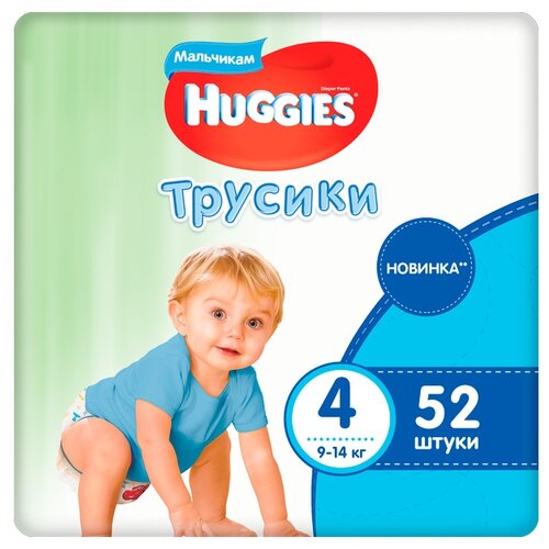 фото Трусики huggies (хаггис) для мальчиков 4 (9-14 кг) 52 шт.