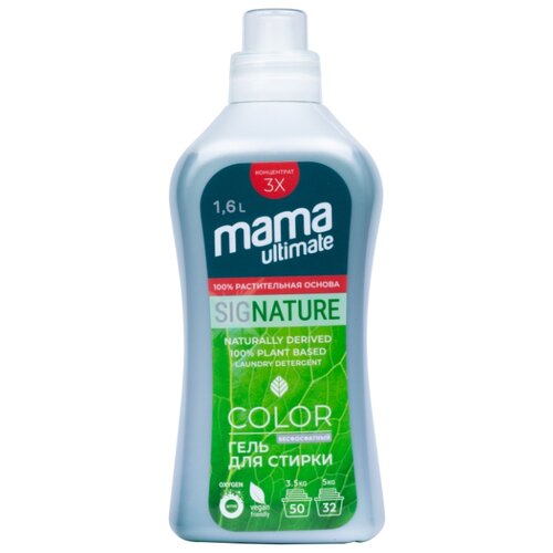 фото Гель для стирки mama ultimate signature color, 1.6 л, бутылка