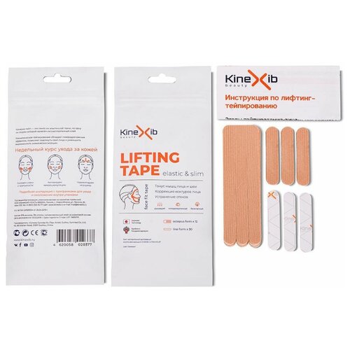 фото Косметический тейп для лица kinexib lifting tape, от морщин, бежевый