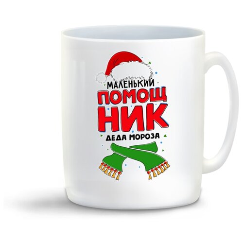фото Кружка "прикол. новый год. семья. помощник деда мороза" coolpodarok