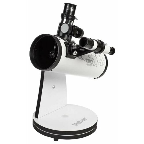 Телескоп Veber УМКА 76/300 черный/белый