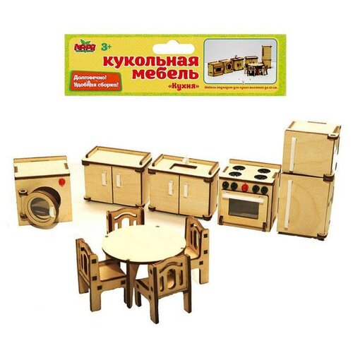 фото Набор мебели для кукол лесная мастерская "кухня" (2367346)