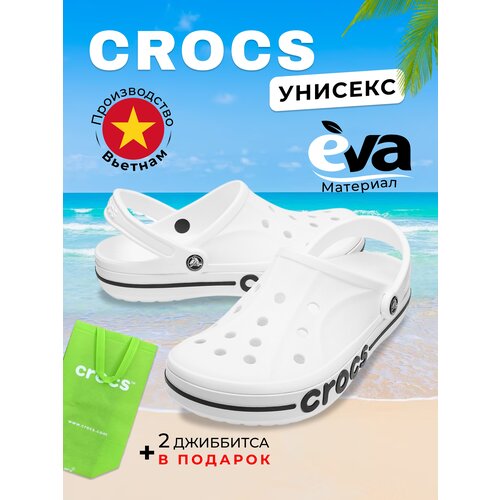 фото Кроксы сабо обувь шлепанцы женские, унисекс, резиновые, белые,crocs,мужские