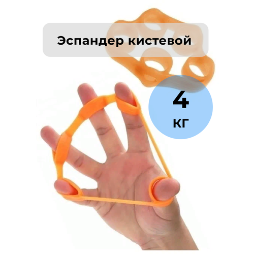 фото Эспандер для пальцев рук, эспандер для кистей, эспандер антистресс, 4 кг, зеленый, mir_store