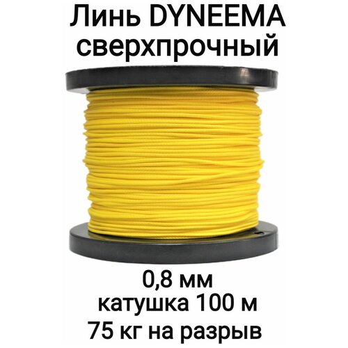 фото Линь dyneema, для подводного ружья, охоты, желтый 0.8 мм нагрузка 75 кг катушка 100 м. narwhal