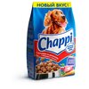 Сухой корм для собак Chappi говядина, с овощами, с травами 2.5 кг - изображение