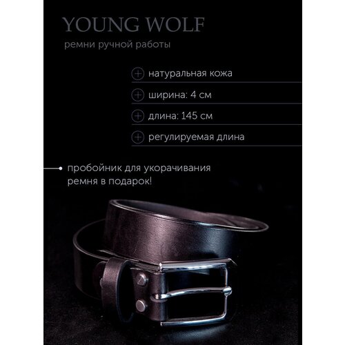 фото Натуральный кожаный классический ремень ручной работы young wolf, пробойник в комплекте, черный, мужской и женский, подарок на день рождения нет бренда