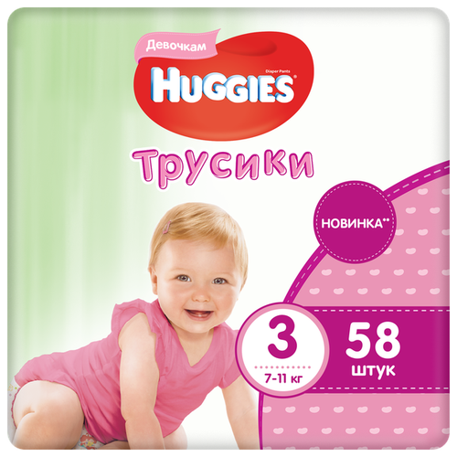 фото Huggies трусики для девочек 3 (7-11 кг), 58 шт.