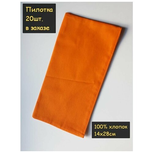 фото Пилотка пионерская 20шт. (100% хлопок,14х28 см, с подкладкой, цвет оранжевый) пионерский галстук косынка бандана
