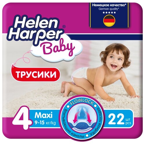 фото Helen harper трусики baby 4 (9-15 кг) 22 шт.