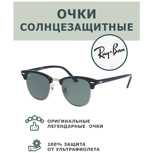 фото Очки солнечные женские мужские 51 ray-ban