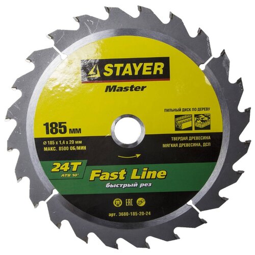 фото Пильный диск stayer fast line 3680-185-20-24 185х20 мм