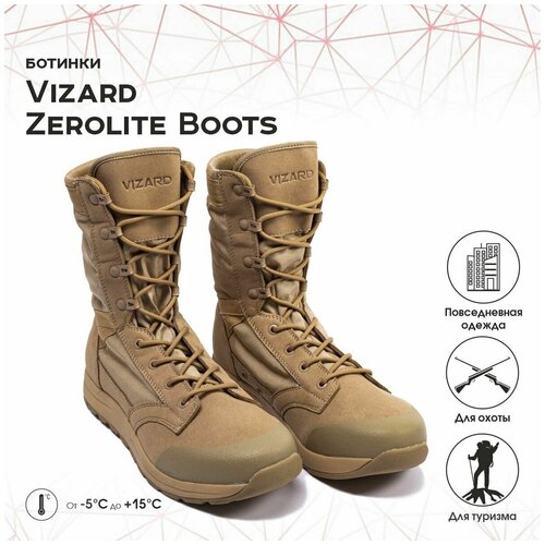 фото Ботинки мужские vizard zerolite boots р.43 vbm 00003-022