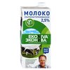 Молоко ЭкоНива Ультрапастеризованное 3.2%, 1 л - изображение