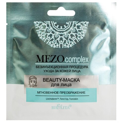 фото Mezocomplex beauty-маска мгновенное преображение bielita