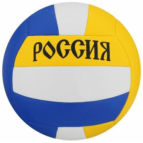 фото Мяч волейбольный "россия", размер 5, 18 панелей, pvc, машинная сшивка, бутиловая камера, 260 г нет бренда