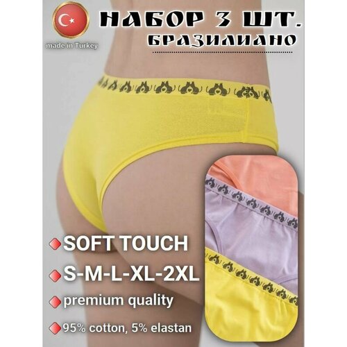 фото Трусы бразилиана набор 3 шт. 2xl (48-50ru)_91500 nicoletta