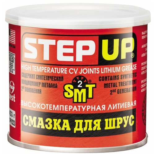 фото Смазка stepup high temperature cv joints lithium grease 0.453 кг