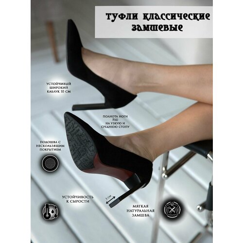 фото Туфли лодочки popular fashion, полнота f, размер 36, черный
