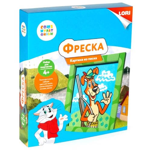 фото Lori фреска из песка шарик (кпф-004)