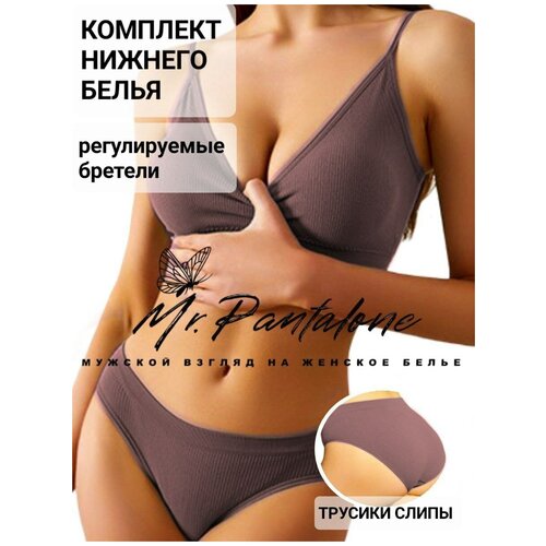 фото Нижнее белье женское бесшовное, комплект спортивный домашний красивый нательный, трусы слипы и топ 42/48 лавандово-розовый mr.pantalone