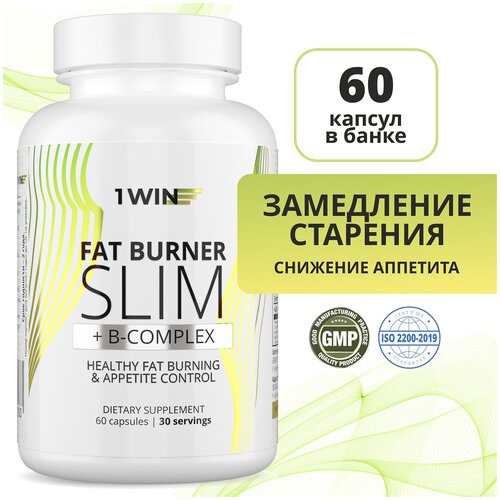 фото 1win жиросжигатель для похудения fat burner slim альфа липоевая кислота и витамины группы в, 60 капсул, курс на 1 мес