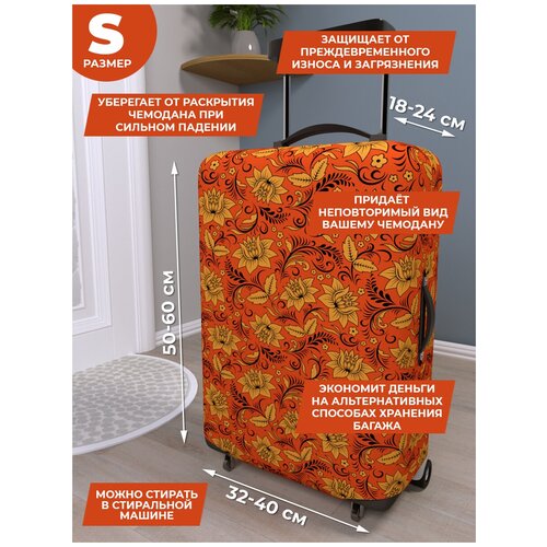 фото Чехол для чемодана gustav house "хохлома на оранжевом", размер s