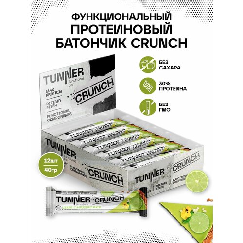 фото Tunner функциональный протеиновый батончик crunch со вкусом "лаймовый чизкейк", без сахара