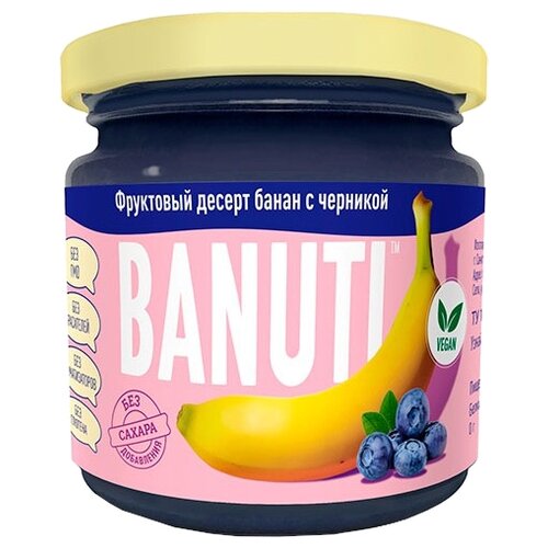 фото Фруктовый десерт BANUTI банан с черникой, банка 200 г