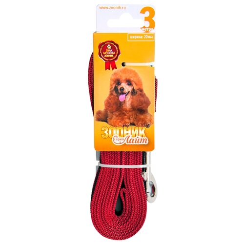 фото Поводок для собак Зооник капроновый с латексной нитью "Лайт" бордовый 3 м 20 мм