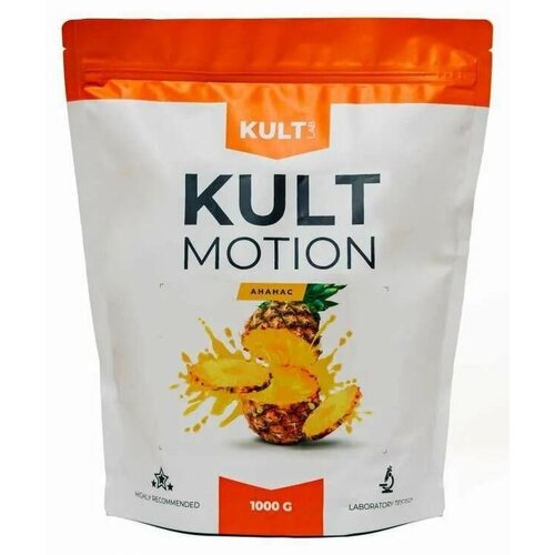фото Изотоник kultlab kult motion, ананас, 1000 гр / изотонический напиток
