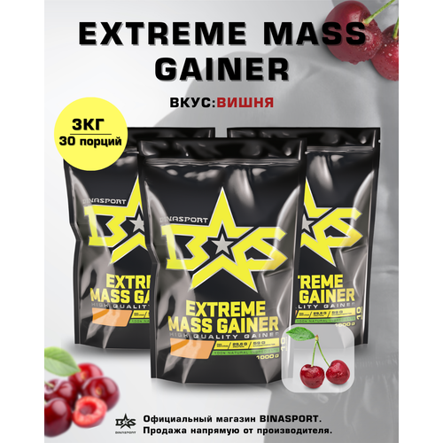 фото Гейнер binasport экстрим масс "extreme mass gainer" 3000 г со вкусом вишни