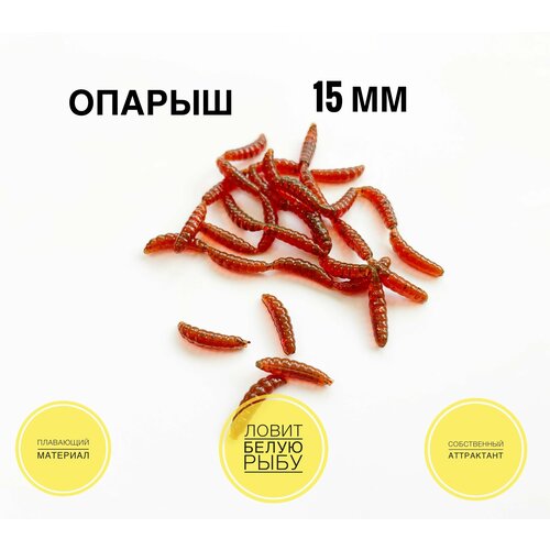 фото Силиконовая приманка опарыш для рыбалки искусственный (maggot), моторное масло, уп. 70 шт. pike hunter