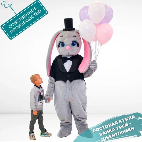 фото Ростовая кукла зайка грей джентельмен, карнавальный костюм, ростовой костюм для аниматора, поздравление ребенка, маскарадный костюм для праздников mascot costumes