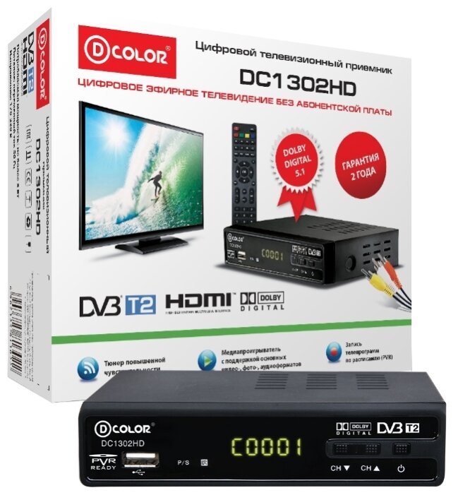 Прошивку На Dc1301hd - cleverservic