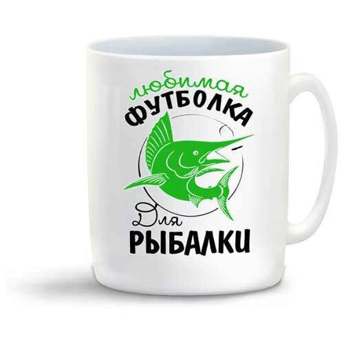 фото Кружка "прикол. рыбалка. любимая футболка для рыбалки" coolpodarok
