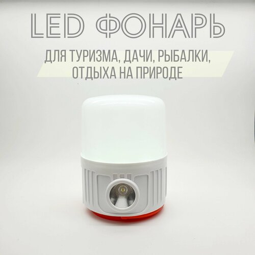 фото Кемпинговый фонарь led, светодиодный с солнечной батареей. нет бренда