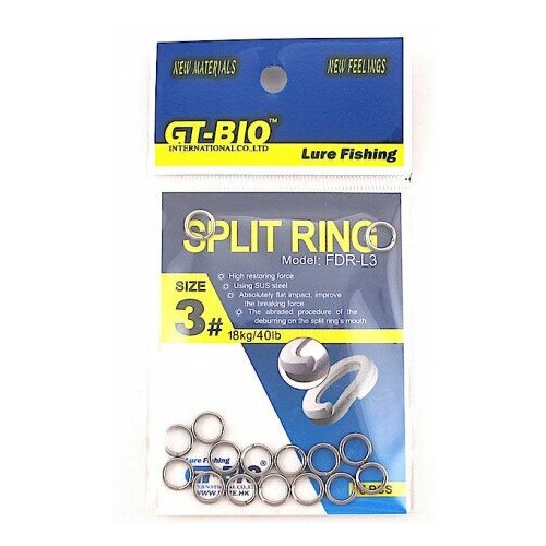 фото Gt-bio, заводные кольца split ring fdr-x5, №5, 45кг, 10шт.