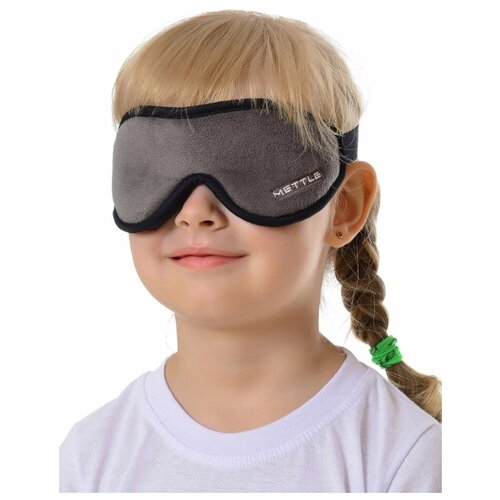 фото Детская маска для сна 3d small ультра комфорт, серый mettle